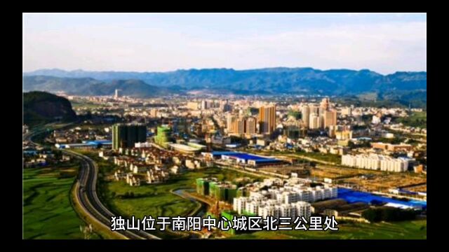 南阳市独山森林公园