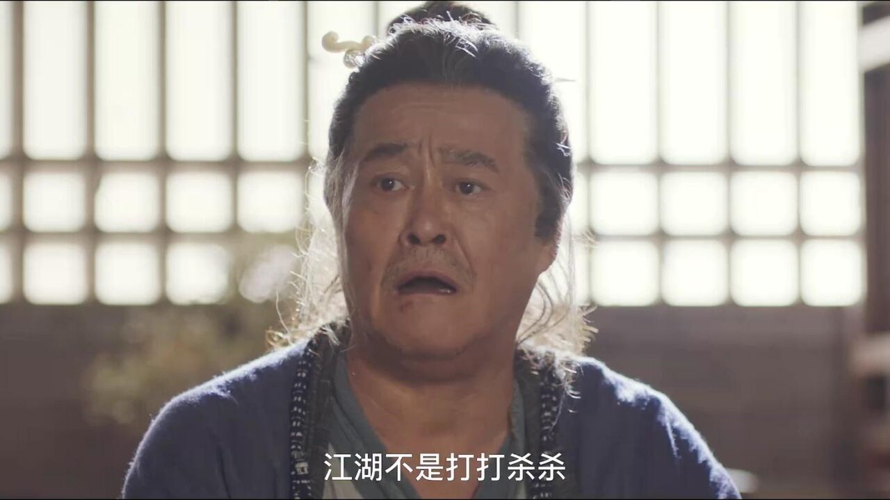 赵本山演两角！2023武侠喜剧《鹊刀门传奇》预告，宋小宝+宋晓峰+文松+程野+杨树林_高清1080P在线观看平台_腾讯视频
