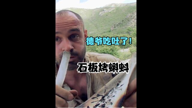 单挑荒野:德爷这日子太舒服了,在荒野养鱼,烤蝌蚪还有水果沙拉下