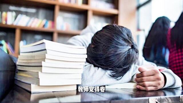 清北班学生家长吐真言:做好这个选择,考分和快乐可以兼顾