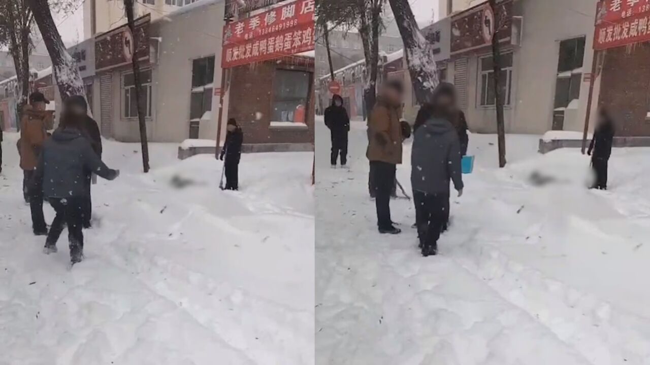 黑龙江一男子雪天冻死街头？官方：离家仅十几米远，失去生命体征前曾饮酒_高清1080P在线观看平台_腾讯视频