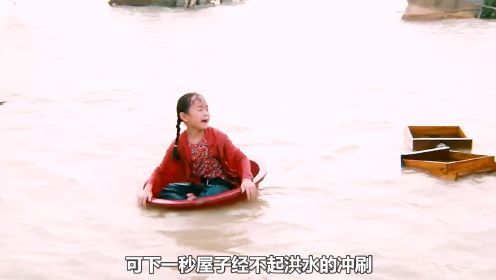 洪水无情人间有爱，整个村庄遭到洪水洗劫