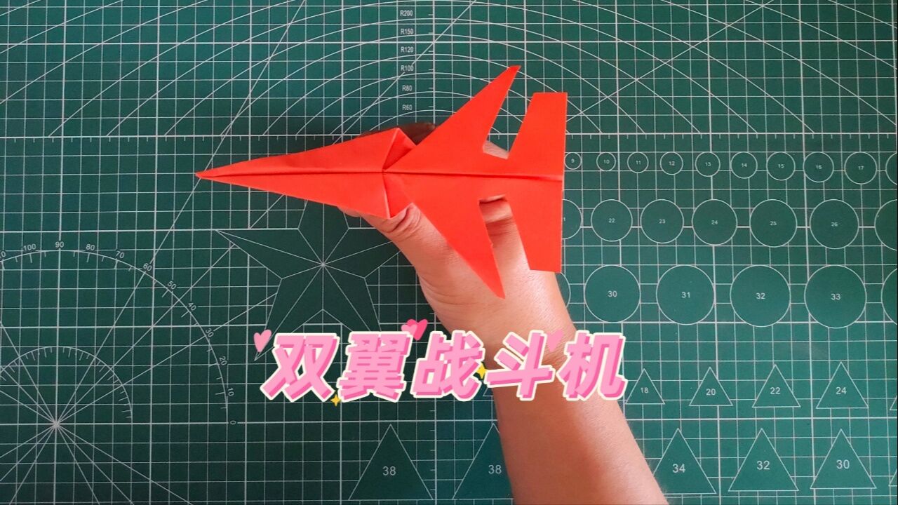 飞机折纸教程,双翼战斗机,非常简单易学
