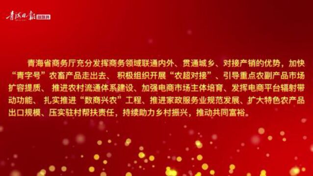 坚持问题导向 推动主题教育走深走实