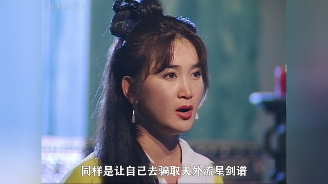 秦可情被丁鹏欺骗,伤心欲绝跳下悬崖