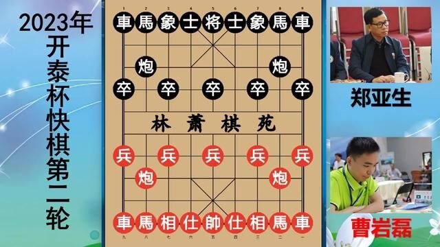 曹岩磊大战越南棋王,神奇弃子大法令人眼前一亮,入局太残暴! #开泰银行杯 #曹岩磊 #弃子大师 #越南棋王