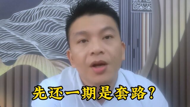 现在的催收是防不胜防