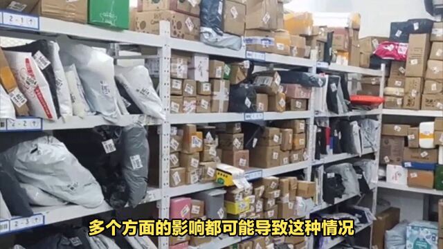 为什么越是发达国家,越不扶持“电商”,原因你知道吗?