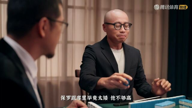 2023/24赛季NBA常规赛：爵士 VS 步行者 全场回放