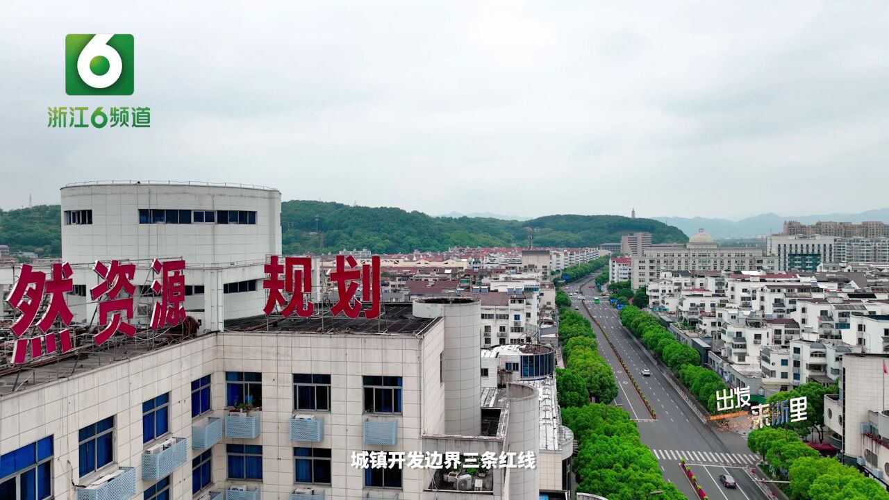 绍兴市嵊州市自然资源和规划局:土地整治 绘就乡村振兴新画卷