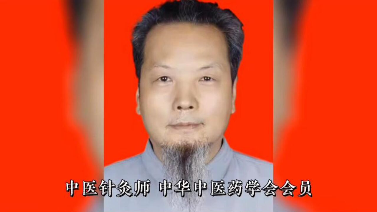 中国好医生郭建平