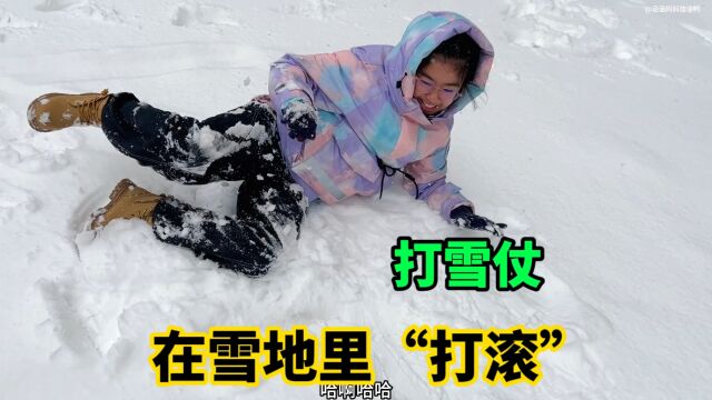 涵涵放学突然下起大雪,开心的和妈妈打雪仗,还在雪地里“打滚”