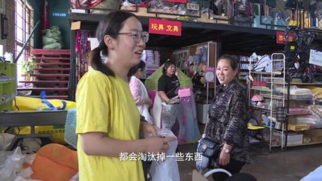 鄂尔多斯人身边的“跳蚤市场”→