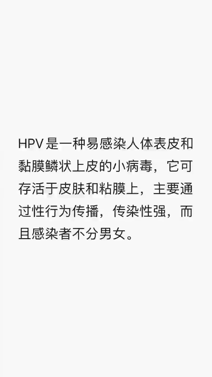 广州科大医院hpv诊疗技术好吗?hpv是一种易感染人体表皮的病毒
