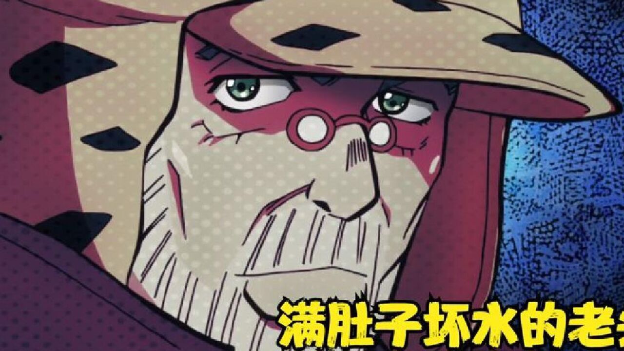 jojo15.1:猜拳小子输了比赛要自杀,关键时刻西北老汉英雄救美