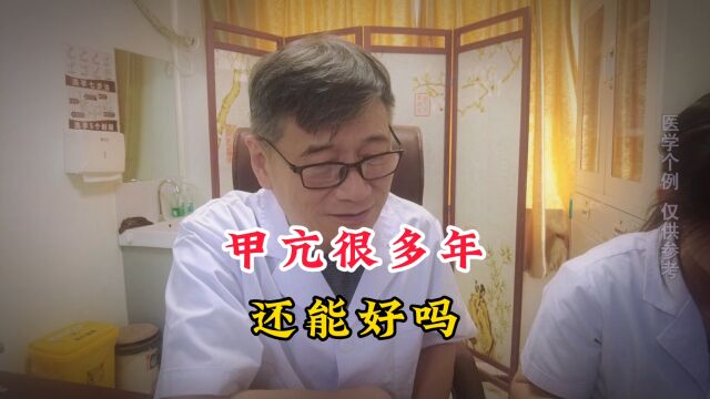 甲亢是怎么回事?张凯松医生:原因倒也不复杂,不外乎这三种情况