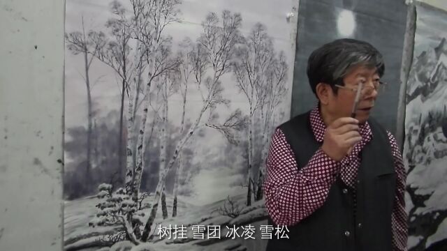 于志学与冰雪画派完成版