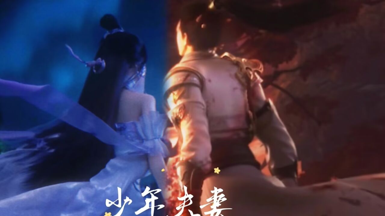 完美世界石昊x叶倾仙御