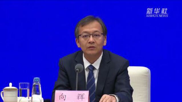 向辉:加快建设沿海经济强市的“主引擎”