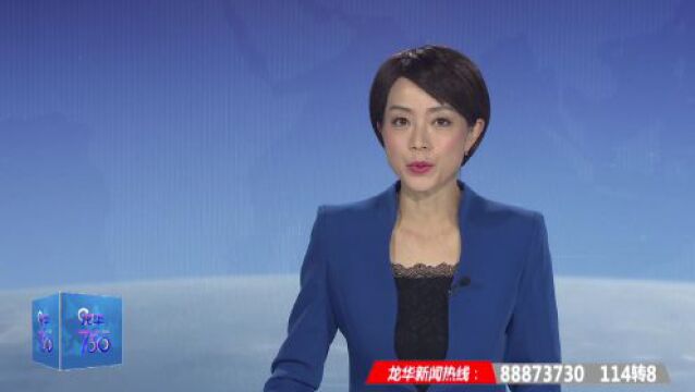 龙华730一周 | 你想看的都在这里