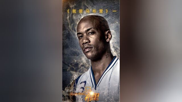 你知道CBA第一个获得中国永久居住证的外援是谁吗?