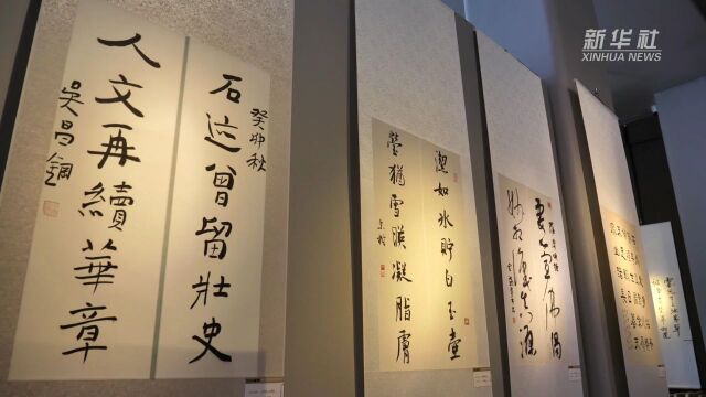 福州举办寿山石雕书法精品联展