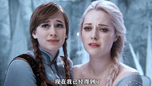冰雪奇缘真人版艾莎女王_高清1080P在线观看平台_腾讯视频