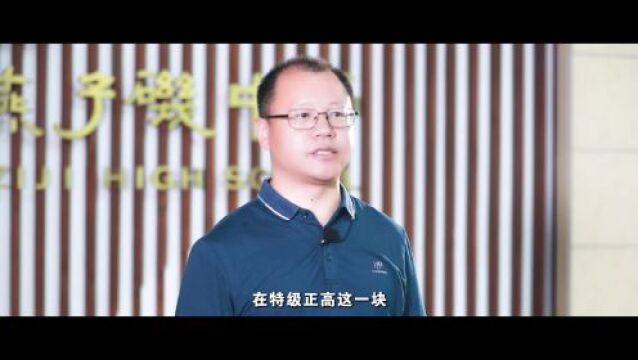 全市排名多少可以报考南京市燕子矶中学?听听校长怎么说!