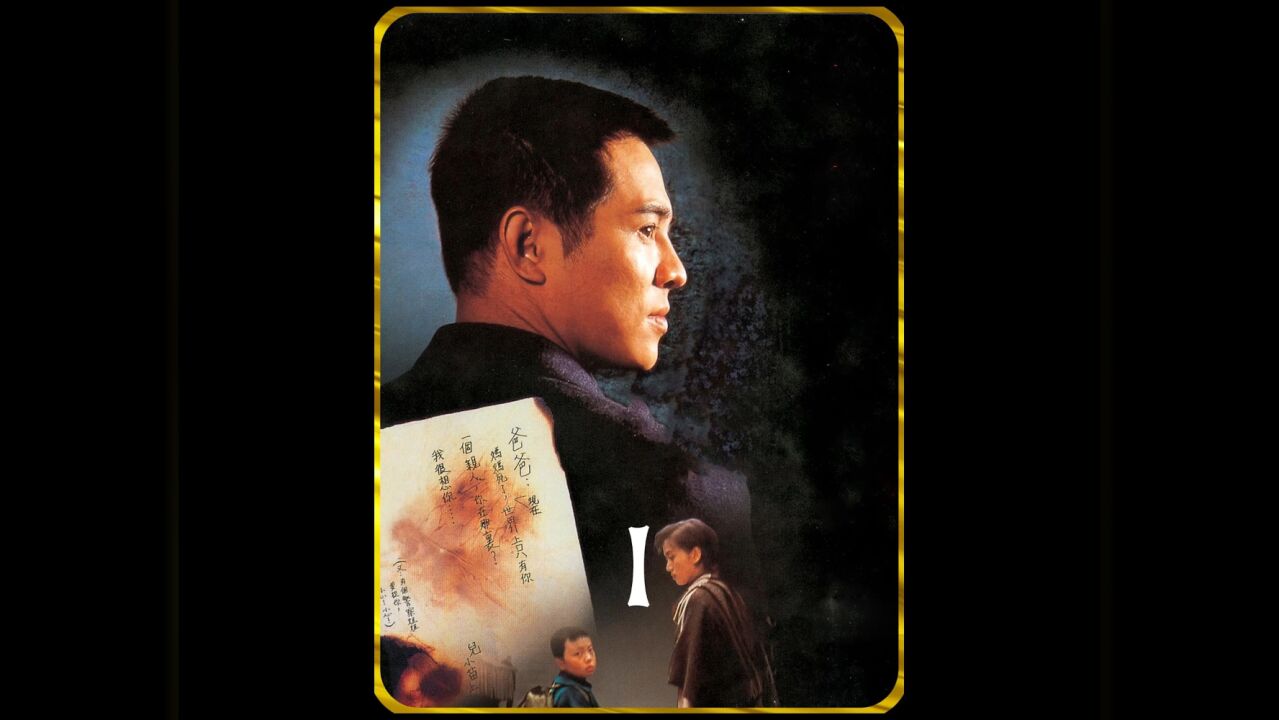 1/3为了将坏人绳之以法,卧底竟然对亲儿子出手#经典影视考古计划_高清1080P在线观看平台_腾讯视频