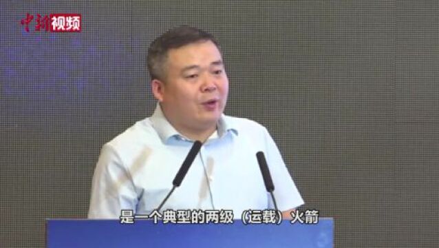 康永来:“天龙三号”火箭计划明年5月首飞