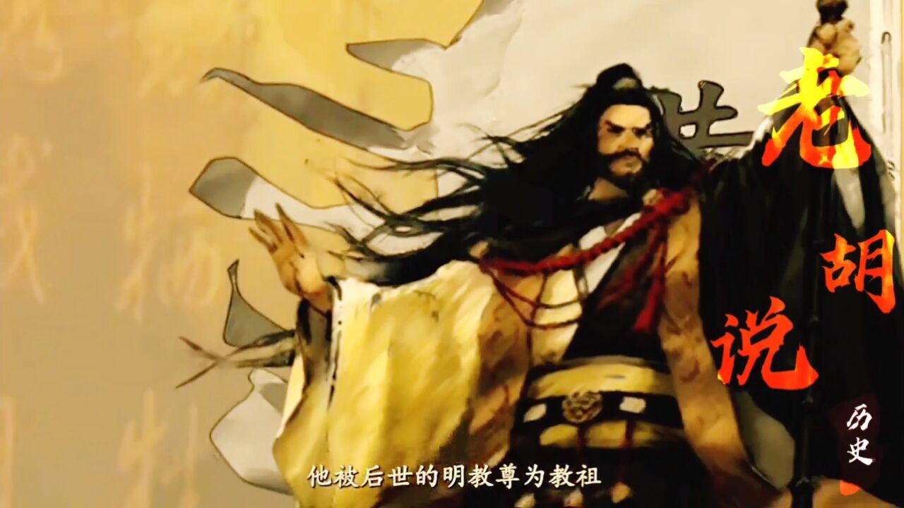 张角:苍天已死,黄天当立;岁在甲子,天下大吉。#历史#历史人物#历史故事#直播_高清1080P在线观看平台_腾讯视频