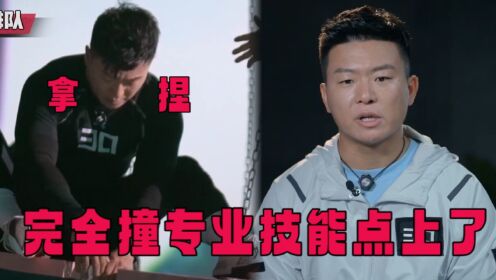 郑毅：你们懂什么是术业有专攻吗