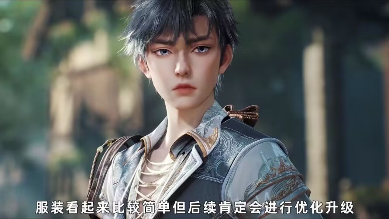 绝世唐门新一代史莱克七怪建模登场预告公开,符合你心目中的形象吗?_腾讯视频