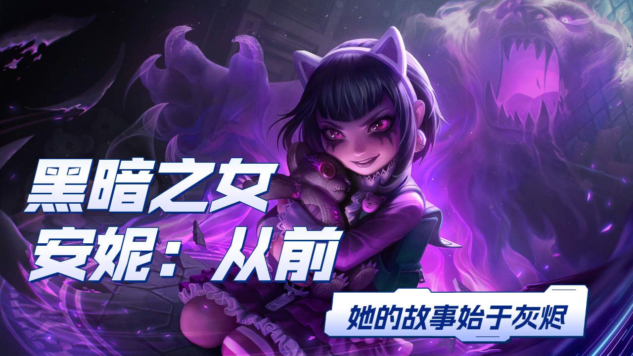 安妮抱着提伯斯站在风中,裙摆随热浪飘动