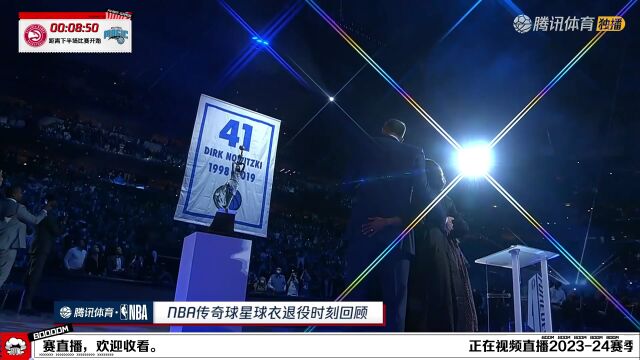 2023/24赛季NBA常规赛：老鹰 VS 魔术 全场回放