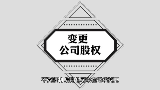 收购北京公司户车牌办理的时间短,安全性高,并且合法合规