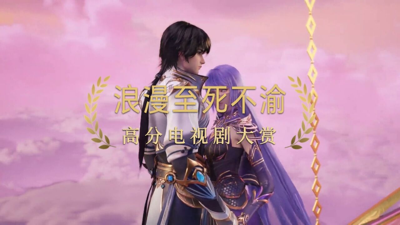 愿得一人心，白头不相离。_腾讯视频