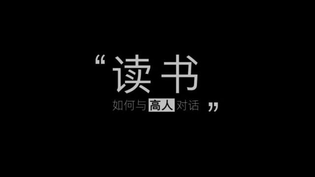 在人文社,「遇见小说家」| 问答类文学专题片,人文社新媒体首发!