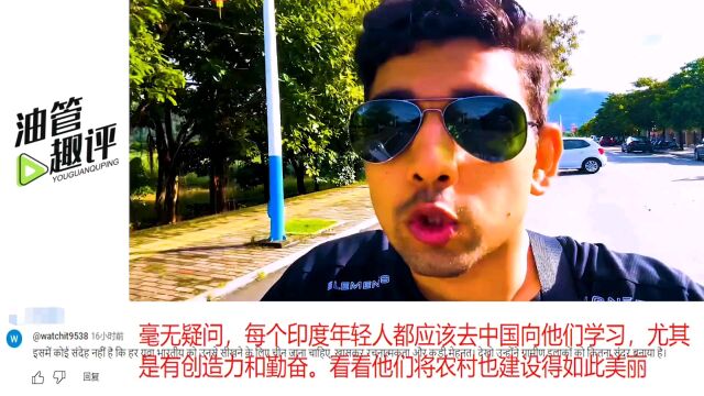 印度博主骑电驴闲逛漳州农村,印度网友激动:农村布置了垃圾桶?