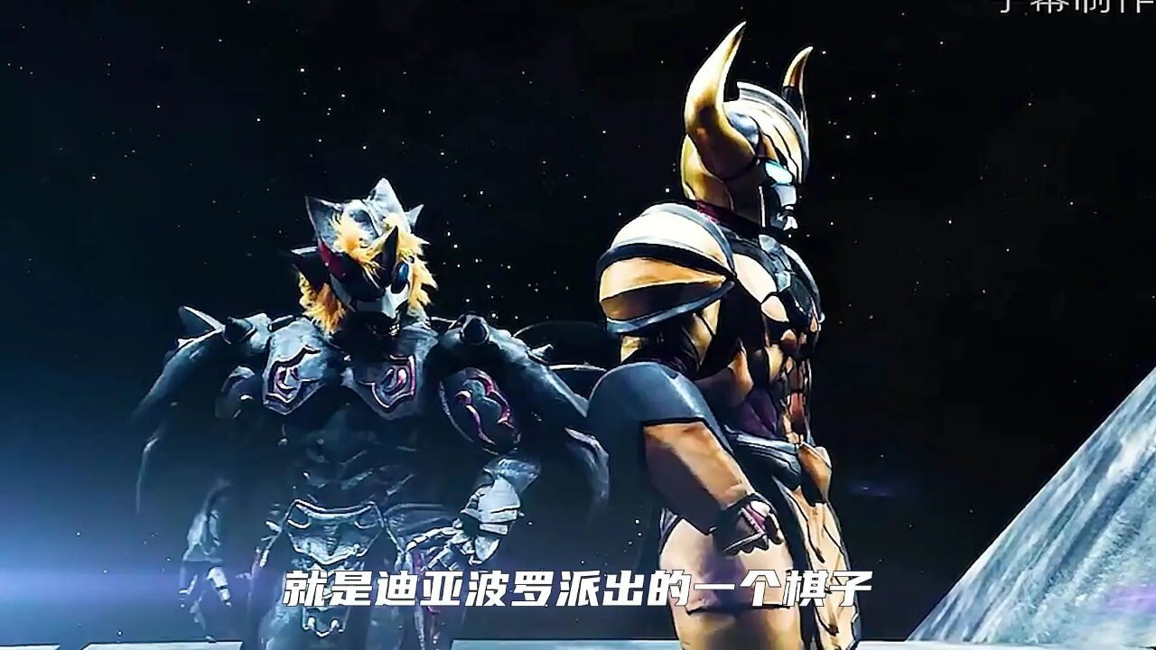 雷古洛斯：小金牛抢走了雷亭大师的武力，还重伤了雷古洛斯_高清1080P在线观看平台_腾讯视频