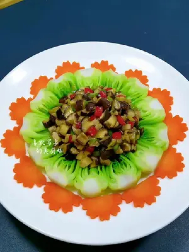 果蔬刻花三件套做美食摆盘做盘饰简单又好看#美食 美厨娘原创美食