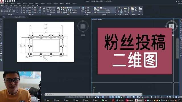 粉丝投稿,说这个图用CAD不好修剪?教你CAD快速修剪技巧! #cad教程 #cad画图