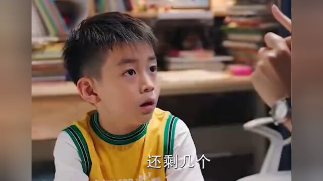 这么一算,好像也说得通啊