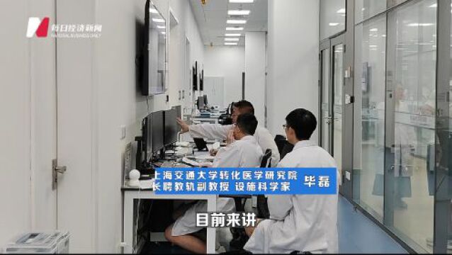 每经记者探访上海交大转化医学研究院:人工智能协助医生精准诊断肺癌和罕见病