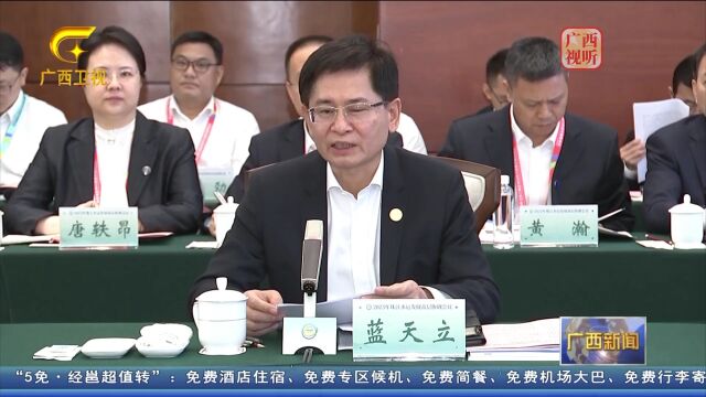 2023年珠江水运发展高层协调会议在贵阳召开 优化大通道畅通大循环 推进珠江水运发展 蓝天立 王伟中 王予波出席 李炳军主持