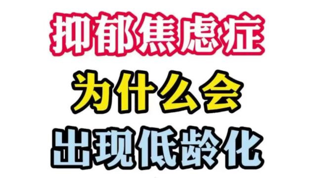 38节:今日话题:为什么现在的年轻人都不结婚了?