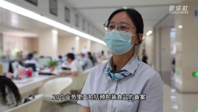 西安碑林区:“VR全景办事大厅”让群众办事少跑腿