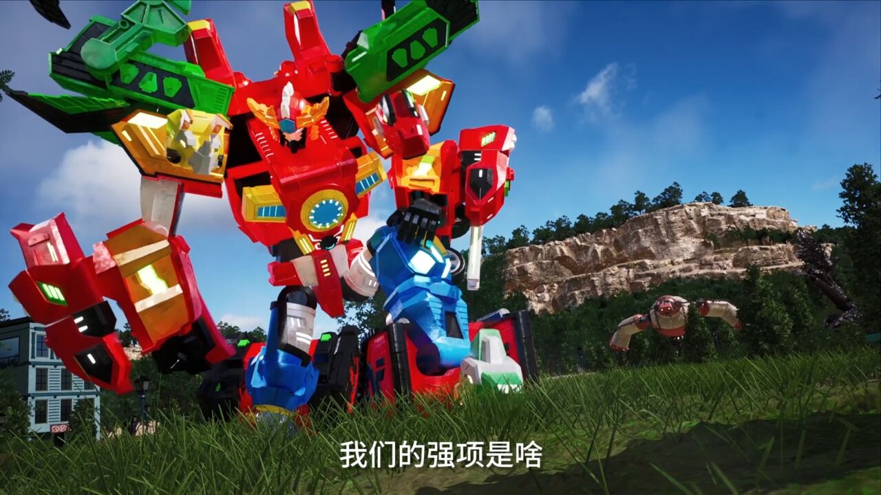 心奇爆龙战车x2要想别的办法了