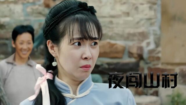 冥绝村:与世隔绝的村子里散发着诡异