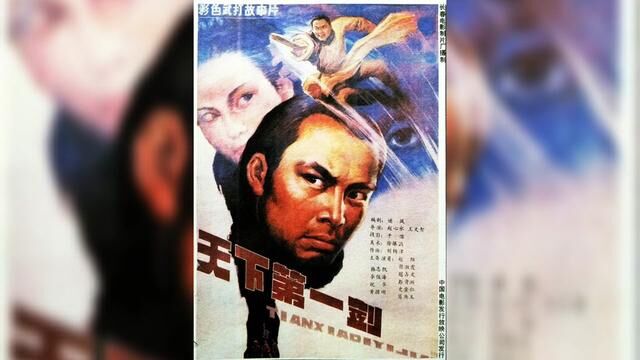 小伙拜师绝顶高手,无奈叫他天天砸石头.最后竟然成为武林高手#影视解说 #武侠经典